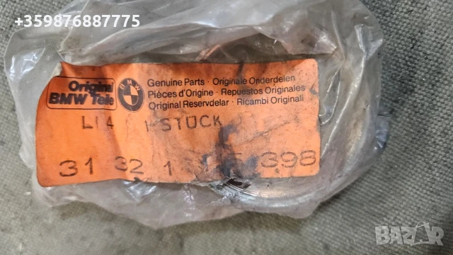 Ретро БМВ Е21 Е30 Капачка Класически части , снимка 2 - Части - 51037568