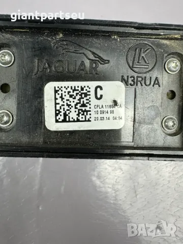 Бутон Багажник за JAGUAR XF RANGE ROVER EVOQUE 10400976890, снимка 2 - Части - 49549972