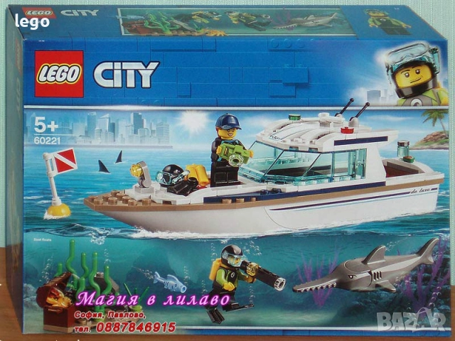 Продав LEGO CITY 60164 60167 60177 60178 60198 60200 60205 60206 60212 60213 60218 60219 60220 60221, снимка 14 - Конструктори - 48120396
