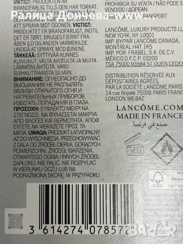 Парфюм в транспортна опаковка- Lancome- Idole- L'eau de Toalette, снимка 3 - Дамски парфюми - 52167036