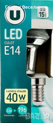 LED крушка E14 U, SPOT R50, 3.2W , снимка 1 - Крушки - 43935911