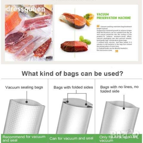 4118 Машина за вакуумиране на храна , снимка 10 - Други стоки за дома - 44014380