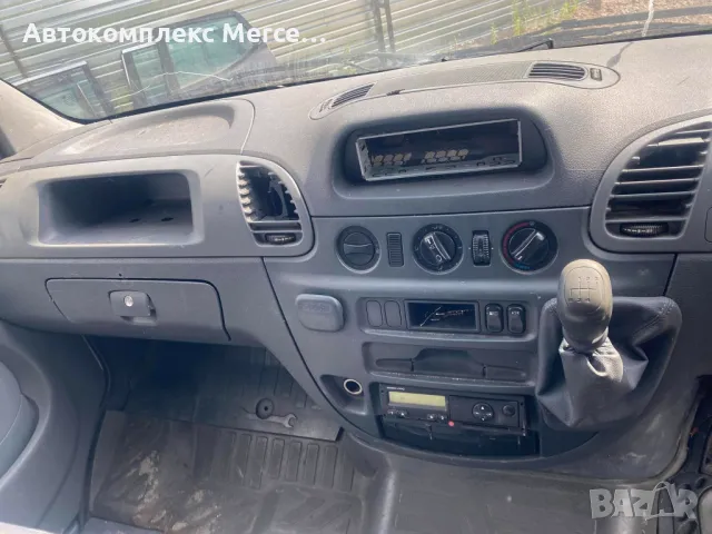 Mercedes-Benz Sprinter CDI ХЛАДИЛЕН *НА ЧАСТИ*, снимка 7 - Автомобили и джипове - 48725275