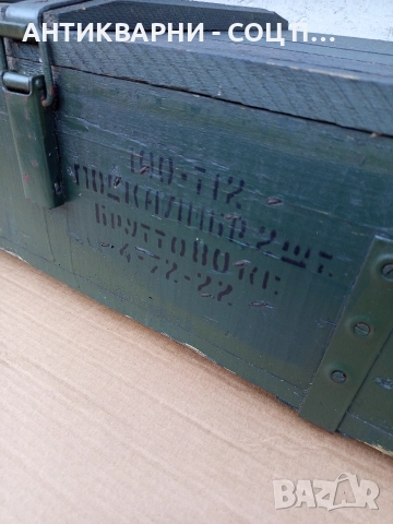 Стар Голям Военен Сандък. , снимка 3 - Антикварни и старинни предмети - 52818077