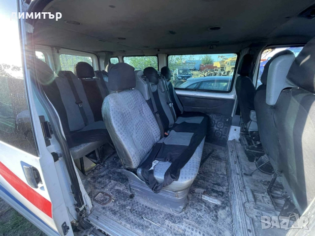 ford transit 2.2 на части форд транзит на части пътнически, снимка 9 - Бусове и автобуси - 51538055