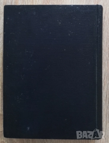 Турско-български речник, Никола Ванчев, Гълъб Гълъбов, Генчо Класов, снимка 5 - Чуждоезиково обучение, речници - 52121810