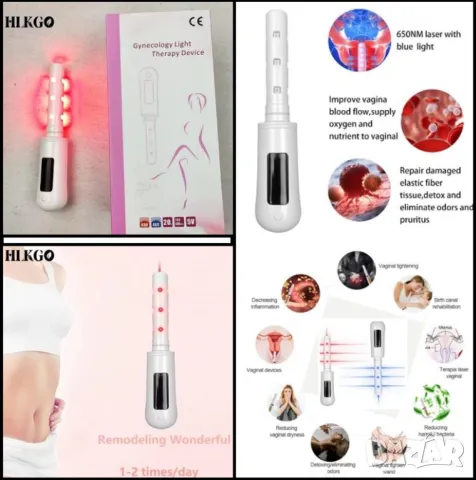 Вагинален Лазер за Вагинално Стягане на Вагиналния Мускул Лазернo Вагинално Подмладяване Стесняване