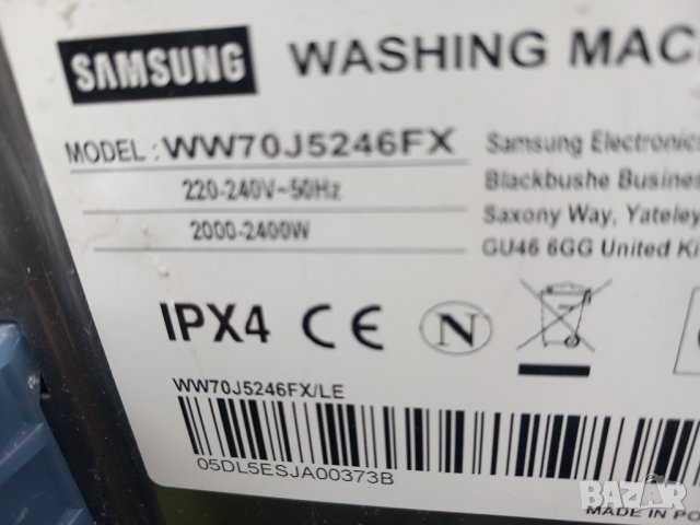 Продавам барабан за пералня Samsung WW70J5246FX, снимка 5 - Перални - 43050941