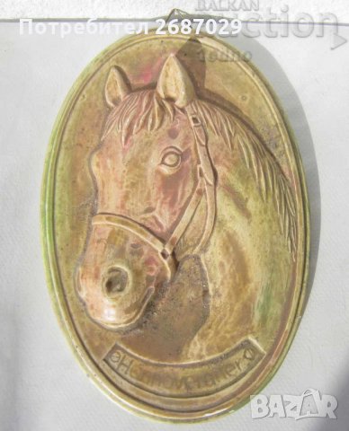 Кон, коне, фигура, глава, снимка 15 - Други ценни предмети - 28934475