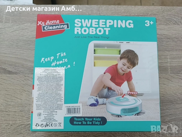 Прахосмукачка робот, снимка 2 - Други - 52523098