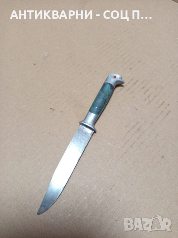 Соц Стара Малка Кама Нож Ножче.