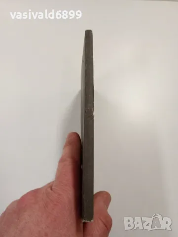 Греъм Грийн - Десетият , снимка 2 - Художествена литература - 49368203