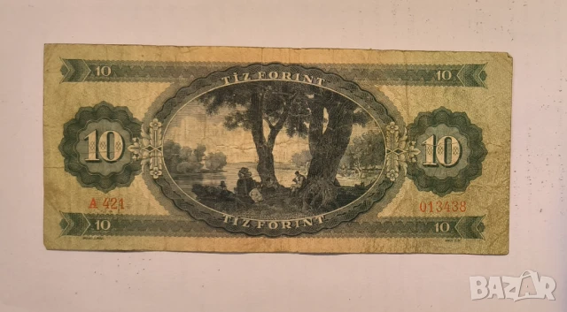 Унгария 10 форинта 1969 година, снимка 2 - Нумизматика и бонистика - 50722991