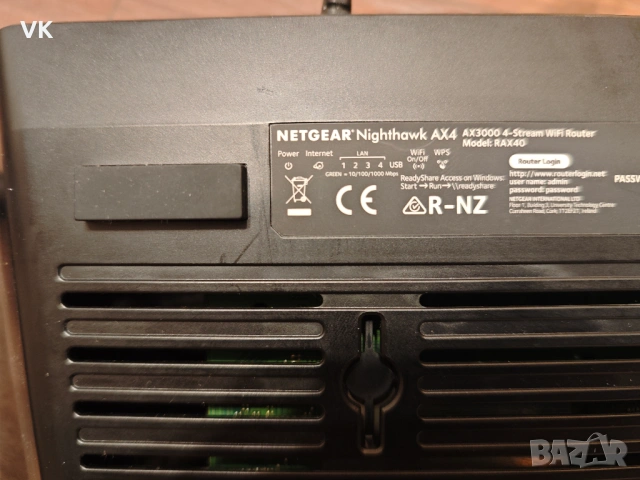 NETGEAR Nighthawk AX3000 RAX40 Wi-Fi 6 рутер, снимка 5 - Рутери - 53120559