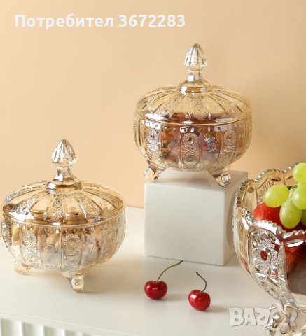 Стъклена купичка с капаче, снимка 4 - Аксесоари за кухня - 43006100