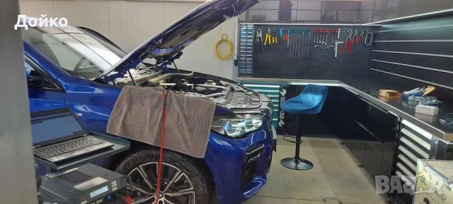 bmw,ключ,дистанц.антена модул,скоростна кутия ISN,EGS,EME,FEM,CAS,FRM, снимка 16 - Автоключарски - 52625113