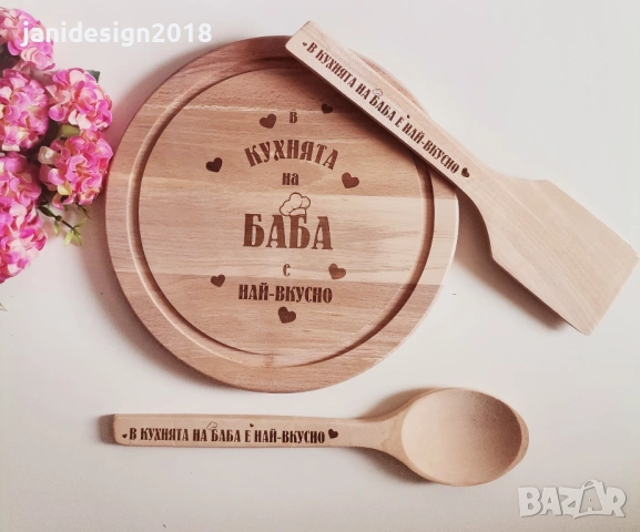 Подаръчен комплект за Бабинден 21 януари , снимка 5 - Подаръци за жени - 53032436