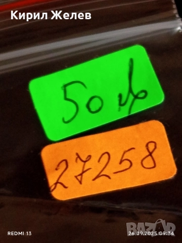 Сребърна монета 2 лева 1891г. Княжество България Княз Фердинанд първи 27258, снимка 12 - Нумизматика и бонистика - 51842818