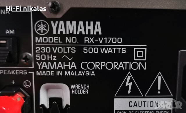 7.1 домашно кино стерео усилвател ресийвър YAMAHA RX-V1700, снимка 13 - Ресийвъри, усилватели, смесителни пултове - 43142100