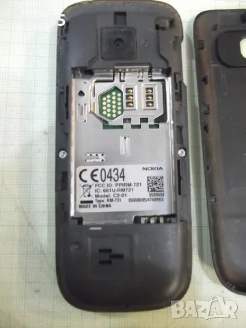 Лот от 3 бр. GSM - ма, снимка 8 - Други - 48644503