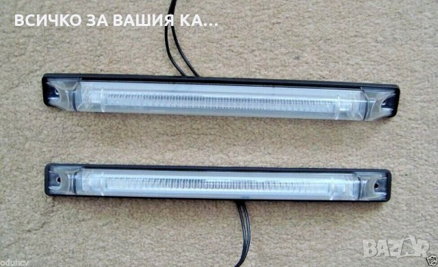 Дълъг БЯЛ LED ЛЕД габарит 12/24 волта , Полша