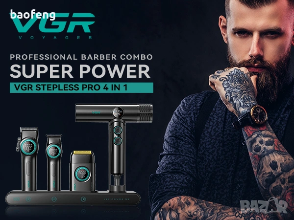 Професионален комплект машинки за подстригване VGR Stepless 4 в 1 за барбер / фризьори