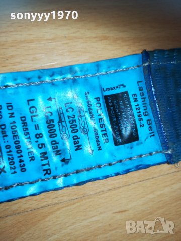 ТИР КОЛАН 1.35М С КУКА ЗА АВТОВОЗ 2710211748, снимка 8 - Аксесоари и консумативи - 34603146