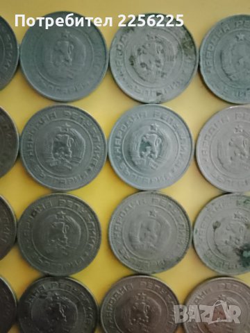 ЛОТ монети 50 стотинки 1990, снимка 2 - Нумизматика и бонистика - 43572520