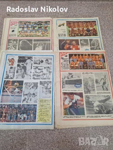 Продавам вестник СТАРТ от 1988 година