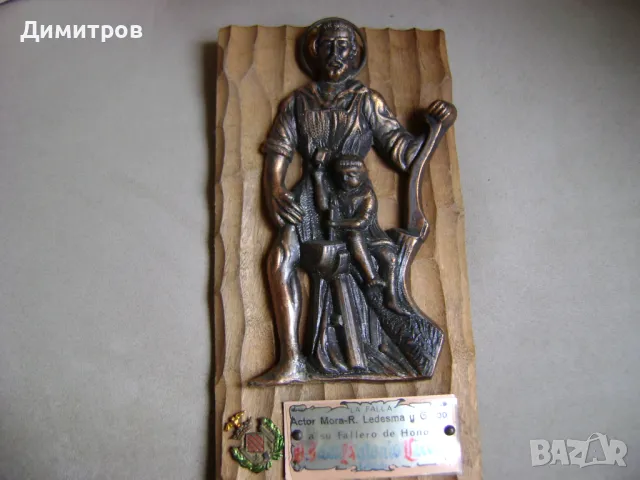 СТАРИННА ИСПАНСКА ПЛАСТИКА 1966Г