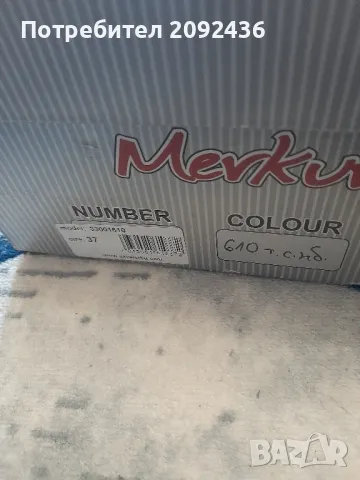 Боти от естествена кожа , снимка 4 - Детски боти и ботуши - 49931974