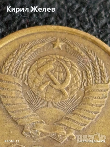 Монета 2 копейки 1985г. СССР рядка за КОЛЕКЦИЯ ДЕКОРАЦИЯ 26434, снимка 5 - Нумизматика и бонистика - 51416884