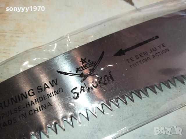 ТРИОН С ПЛАСТМАСОВА ДЪЖКА 15ЛВ ЗА 1БР 2203241607, снимка 9 - Градински инструменти - 44896599