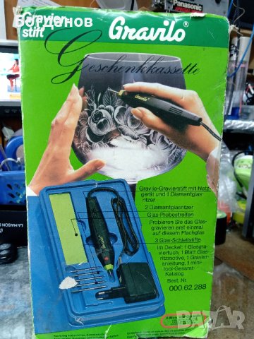 МАШИНКА ЗА ГРАВИРАНЕ С КАЛЪВКА И КУТИЯ