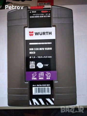 WÜRTH - DIN 338 MFD VARIO HSCO - Made in Germany - ЧИСТО НОВ PROFI-SET 19 Свредла 1-10 mm в Касета, снимка 1 - Бормашини - 40763045