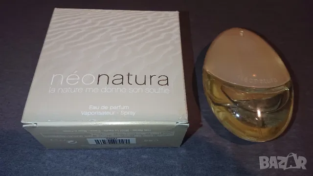  Yves Rocher - Neonatura 