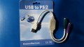 Кабел Преходник от USB порт към PS2 порт за мишка и клавиатура USB to 2xPS2 cable converter, снимка 1 - Кабели и адаптери - 36741521