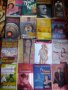 Книги различни жанрове, снимка 1 - Художествена литература - 38204235