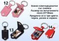 Ключодържател с Ваша снимка -практичният подарък, снимка 2