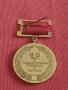 Медал от соца 30г. От СОЦИАЛИСТИЧЕСКАТА РЕВОЛЮЦИЯ в БЪЛГАРИЯ за КОЛЕКЦИОНЕРИ 27091, снимка 6