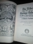 немска библия по Мартин Лутър 1940г , снимка 2