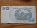 банкноти - Южна Африка, Зимбабве, снимка 12