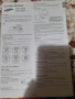 Инструкция за активни очила Самсунг, снимка 1 - Друга електроника - 44884607