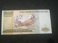 Банкнота Перу - 12873, снимка 4