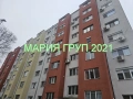 !!!ЕКСКЛУЗИВНА ОФЕРТА!!!Продавам Тристаен Обзаведен Апартамент в гр. Димитровград кв."Славянски"!!!, снимка 1