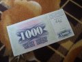 Босна и Херцеговина 1000 динара 1992 г