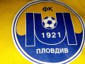 ФУТБОЛНИ ЕКИПИ На БОТЕВЬ-Пловдив 1912 и Марица-Пловдив , снимка 6