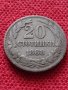 Монета 20 стотинки 1888г. Княжество България за колекция - 25051, снимка 3