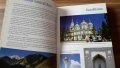 Пътеводители справочници на Lonely Planet-  Иран,  Централна Азия,  Монголия, снимка 11