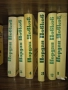 Йордан Йовков - томове 1- 6, снимка 1